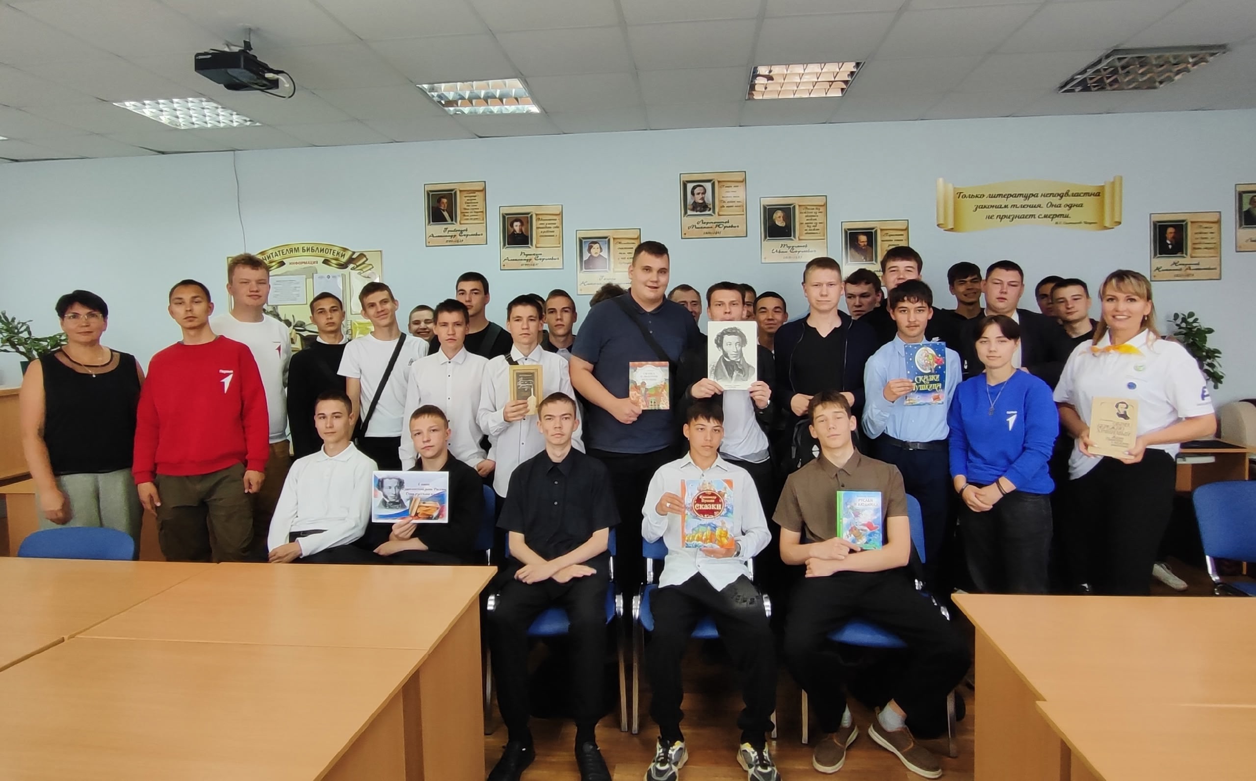 Литературная викторина "По страницам любимых книг": День рождения А.С. Пушкина